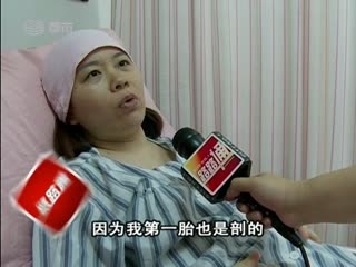 女性在什么情况下不适合备孕二胎