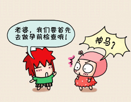 想怀怀不上咋办？其实并不难