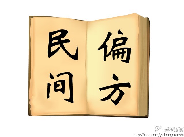 怀孕的民间禁忌有哪些 有没有科学依据？