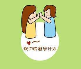 怎么样提高怀孕几率？提高精子活性首当其冲