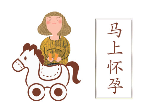 提升卵子质量的方法，备孕吃什么调理卵子