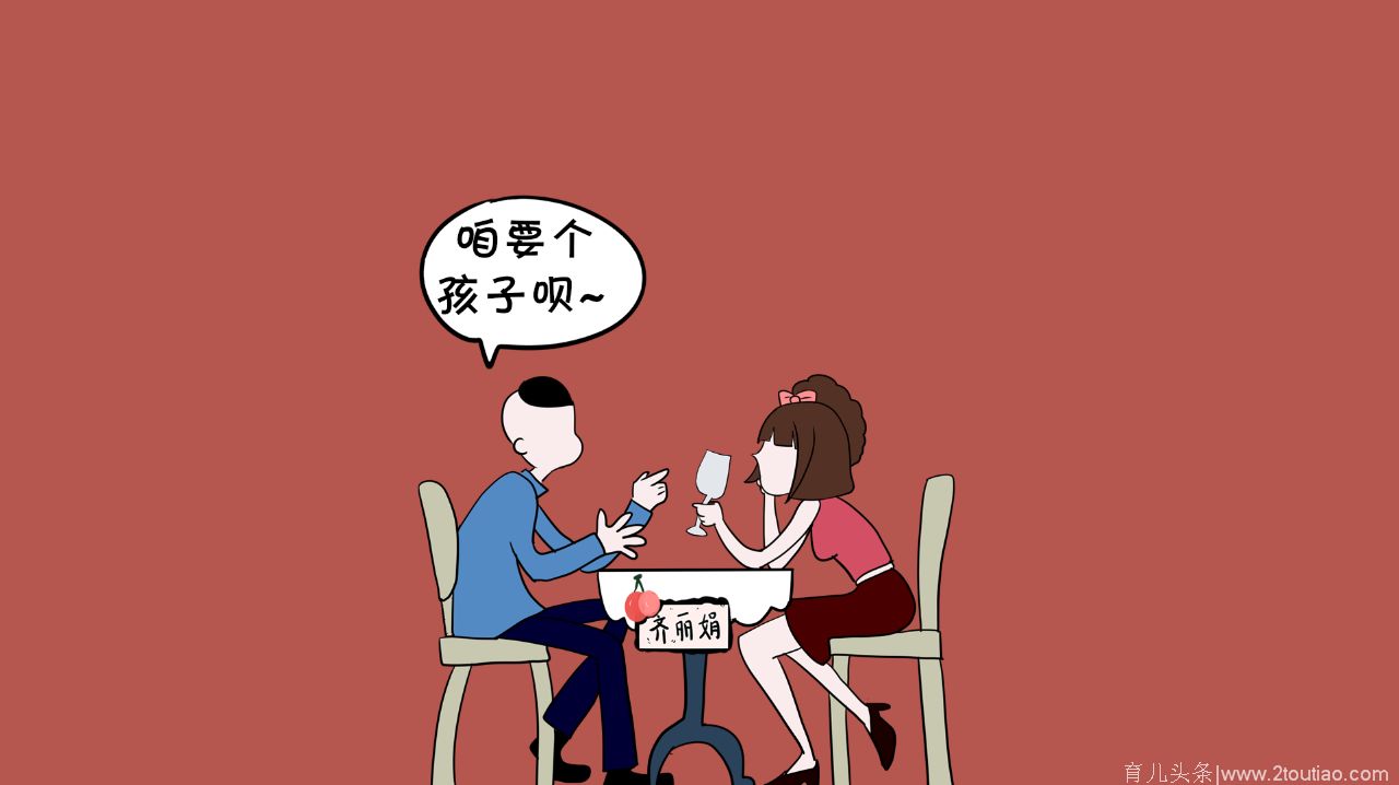 为什么一直怀不了孕？原来是这样