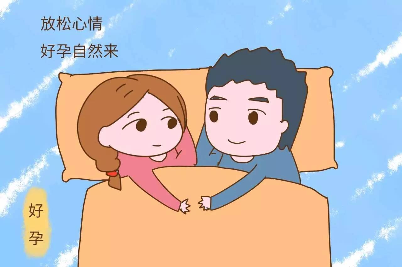老是怀不上孕是怎么回事？